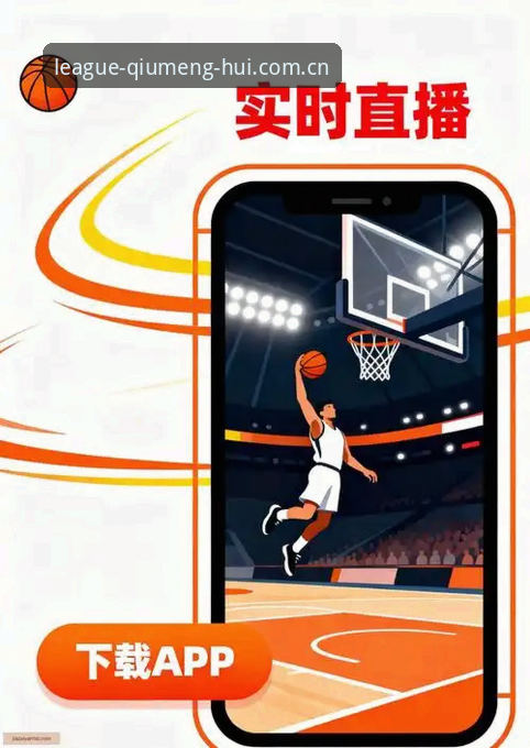 球盟会app安卓版推荐深度评测：52.3MB安装包背后的技术取舍