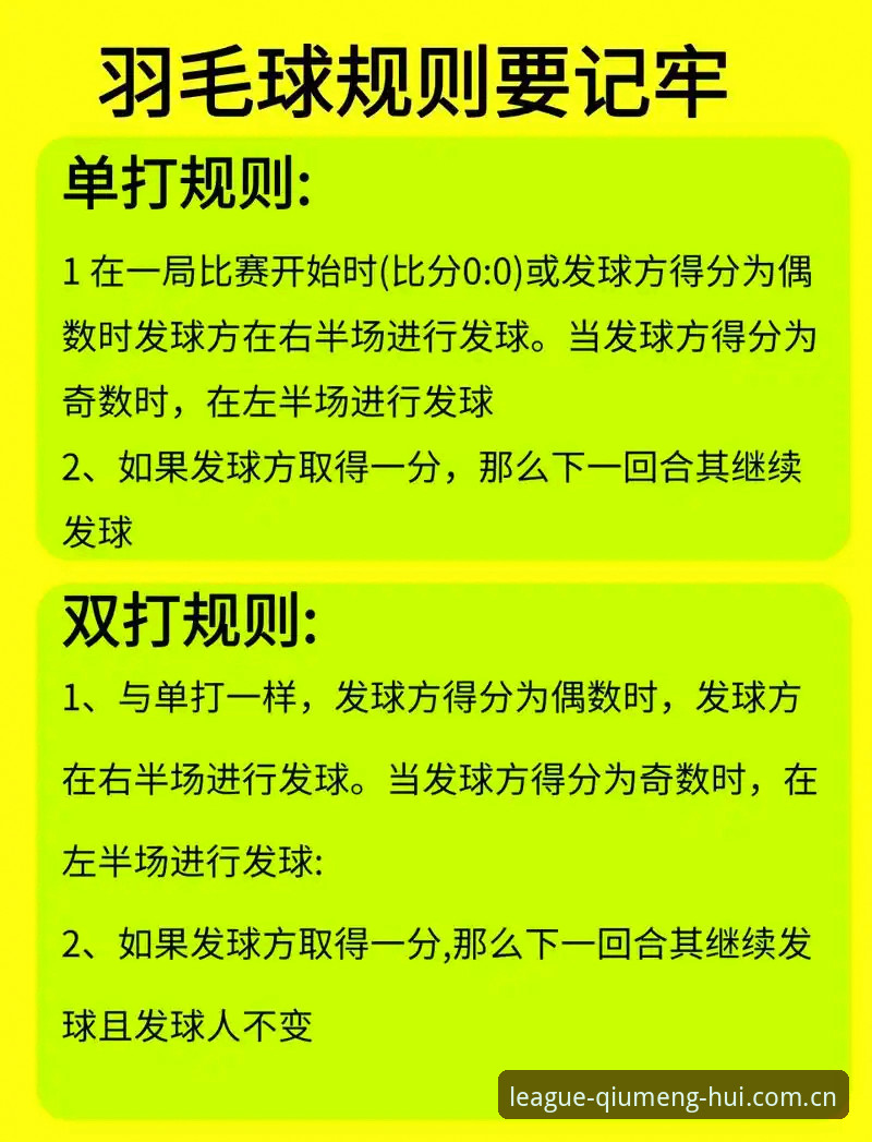球盟会平台体育游戏完整使用指南：从入门到精通